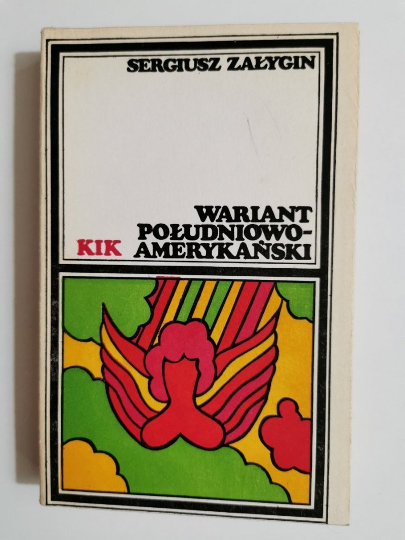 WARIANT POŁUDNIOWO-AMERYKAŃSKI - Sergiusz Załygin 1976