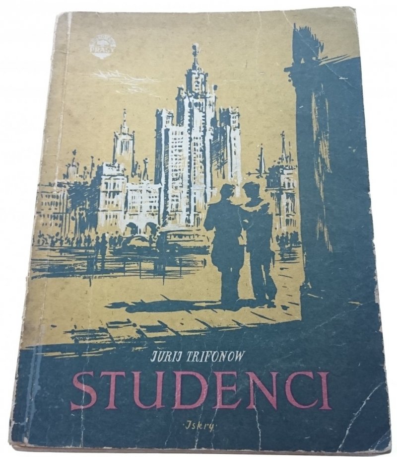 STUDENCI TOM II - Jurij Trifonow 1954
