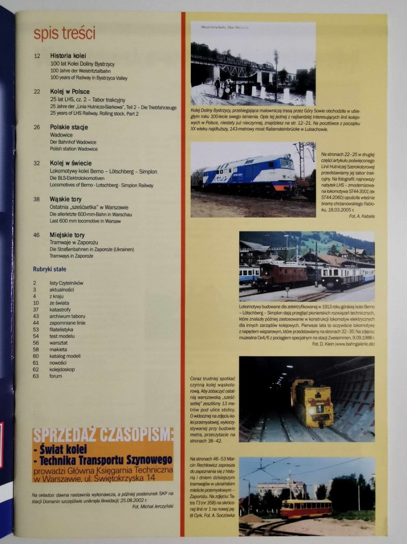 Miesięcznik. Świat kolei 06/2005