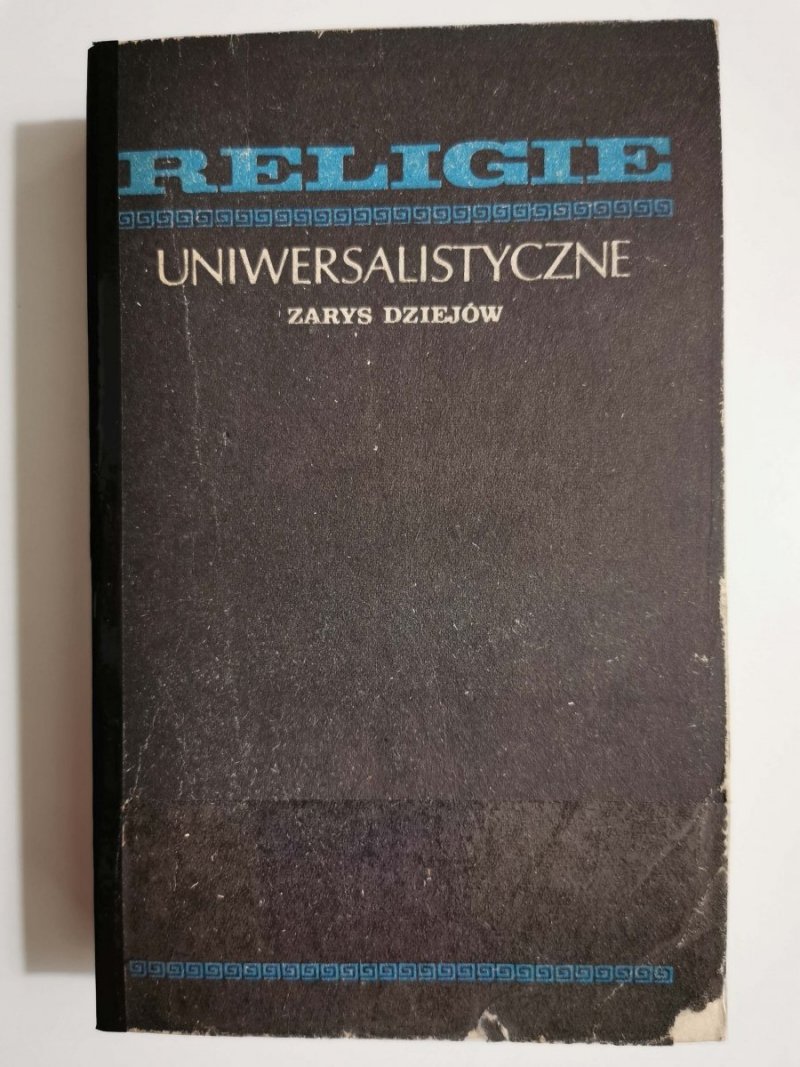 RELIGIE UNIWERSALISTYCZNE. ZARYS DZIEJÓW - Józef Bielawski 1982