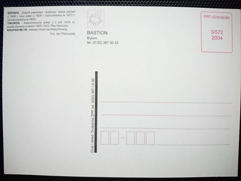 TWORÓG BRYNEK. KRUPSKI MŁYŃ FOT. PIETRUSZKA