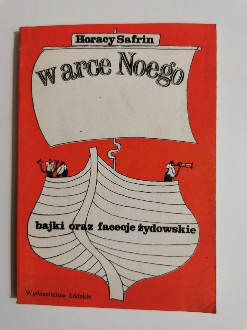 W ARCE NOEGO. BAJKI ORAZ FACECJE ŻYDOWSKIE - Horacy Safrin 1979