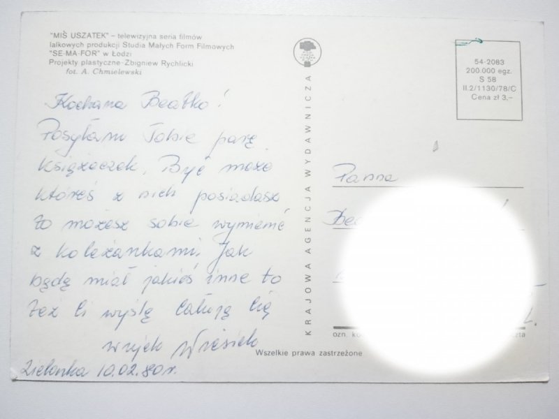 MIŚ USZATEK FOT. CHMIELEWSKI