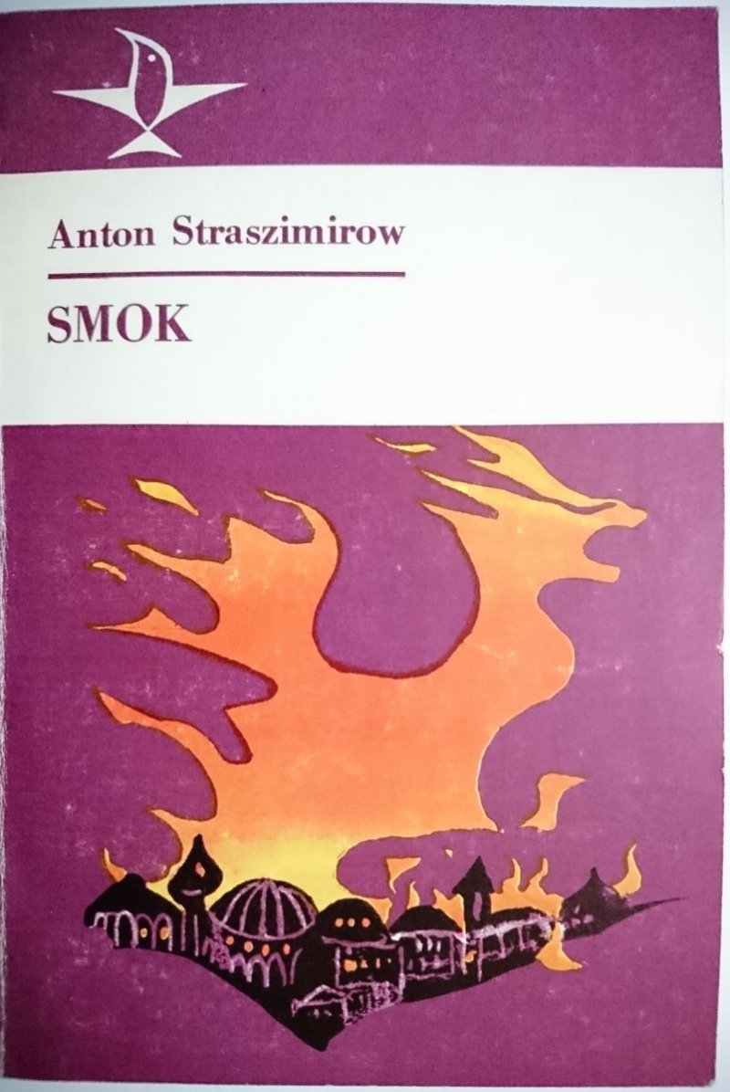 SMOK - Anton Straszimirow 1985