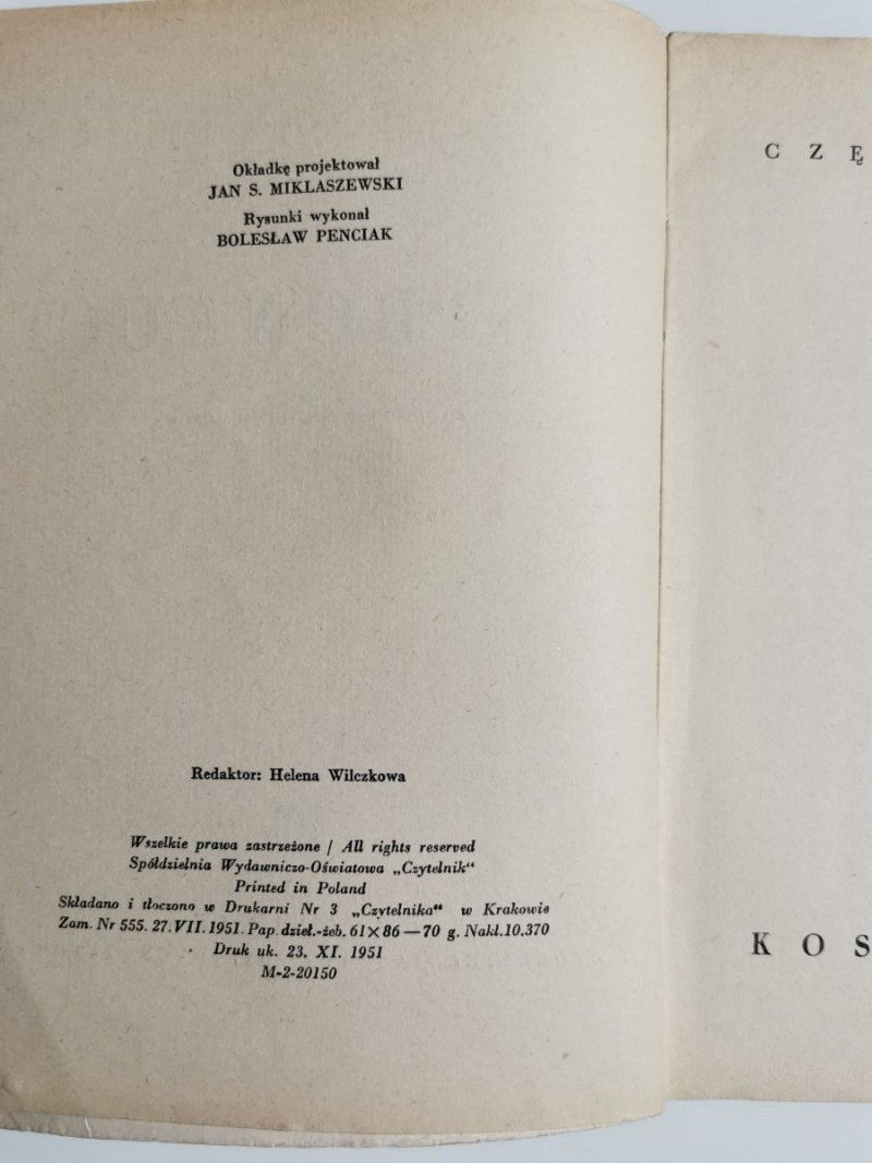 ASTRONAUCI. WYDANIE PIERWSZE - Stanisław Lem 1951