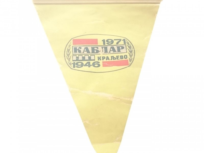 Kablar Kraljevo 1946-1971