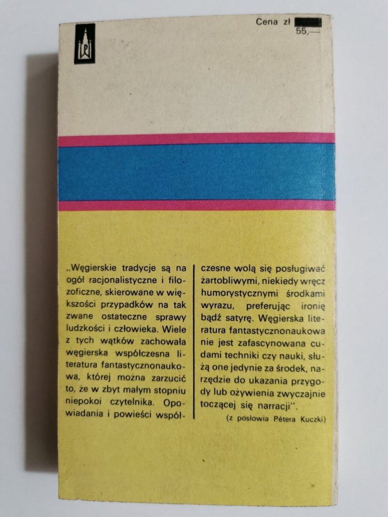 GWIAZDY GALAKTYKI. ANTOLOGIA 1981
