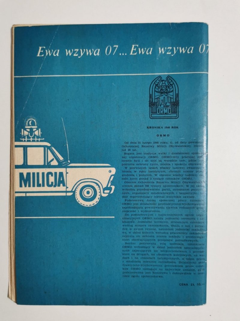 EWA WZYWA 07 NR 87 MADONNA Z PIASKOWEJ GÓRY - Barcz 1976