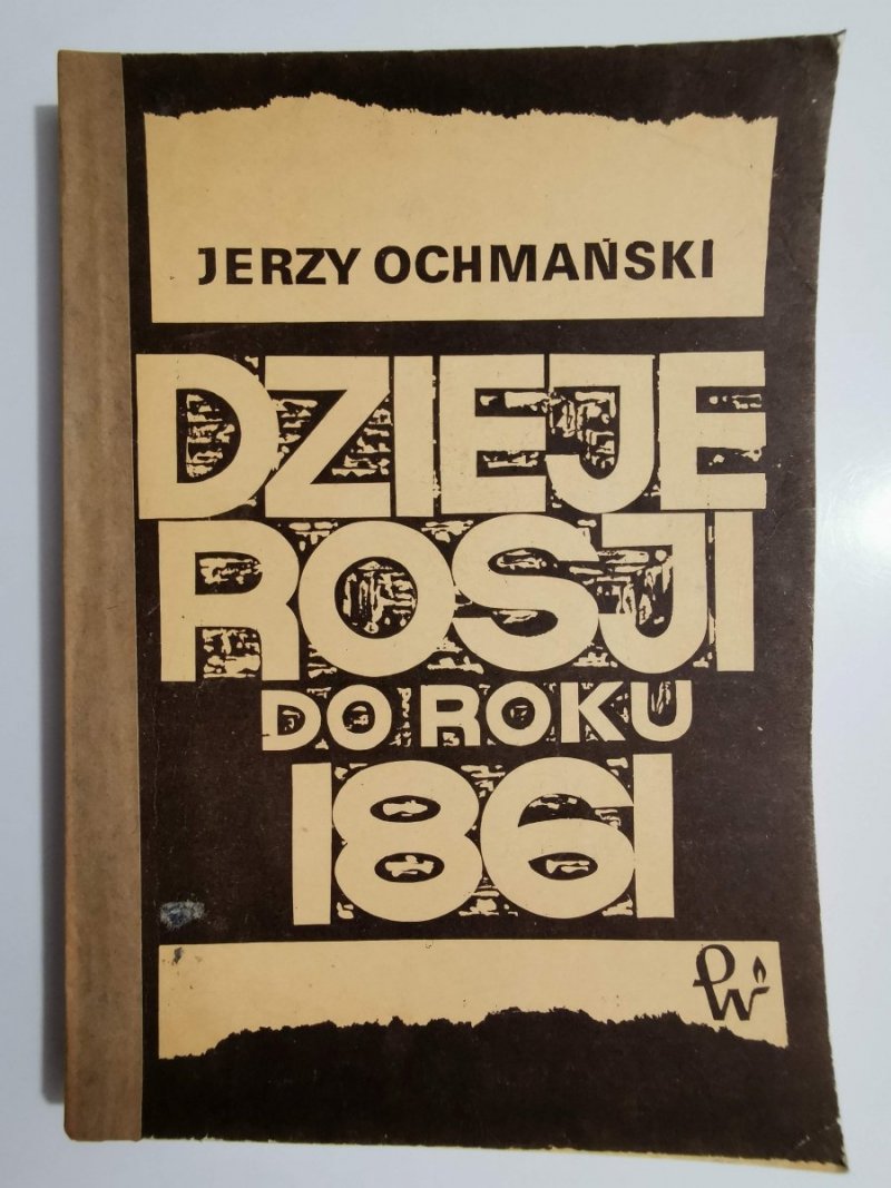 DZIEJE ROSJI DO ROKU 1861 - Jerzy Ochmański 1986