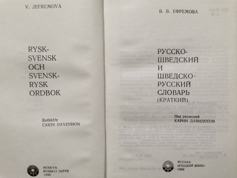 RYSK-SVENSK OCH SVENSK-RYSK ORDBOK - Jefremova 1986