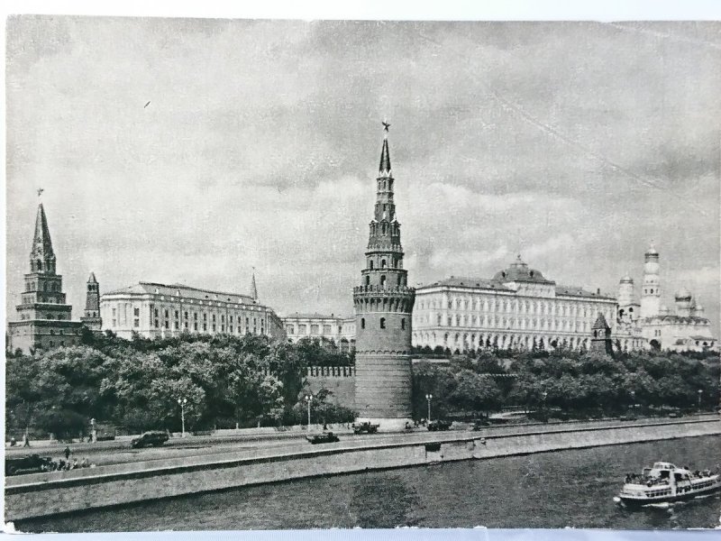 MOSKWA. KREML
