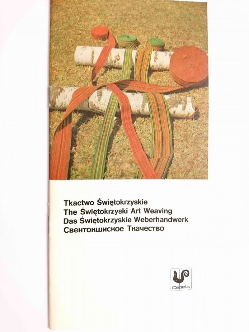 TKACTWO ŚWIĘTOKRZYSKIE 1980