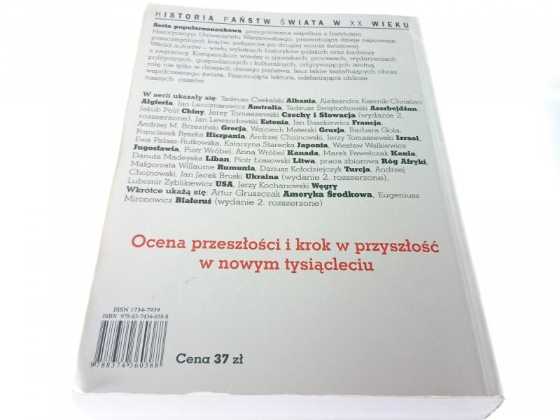 RPA - Andrzej Gąsowski 2006