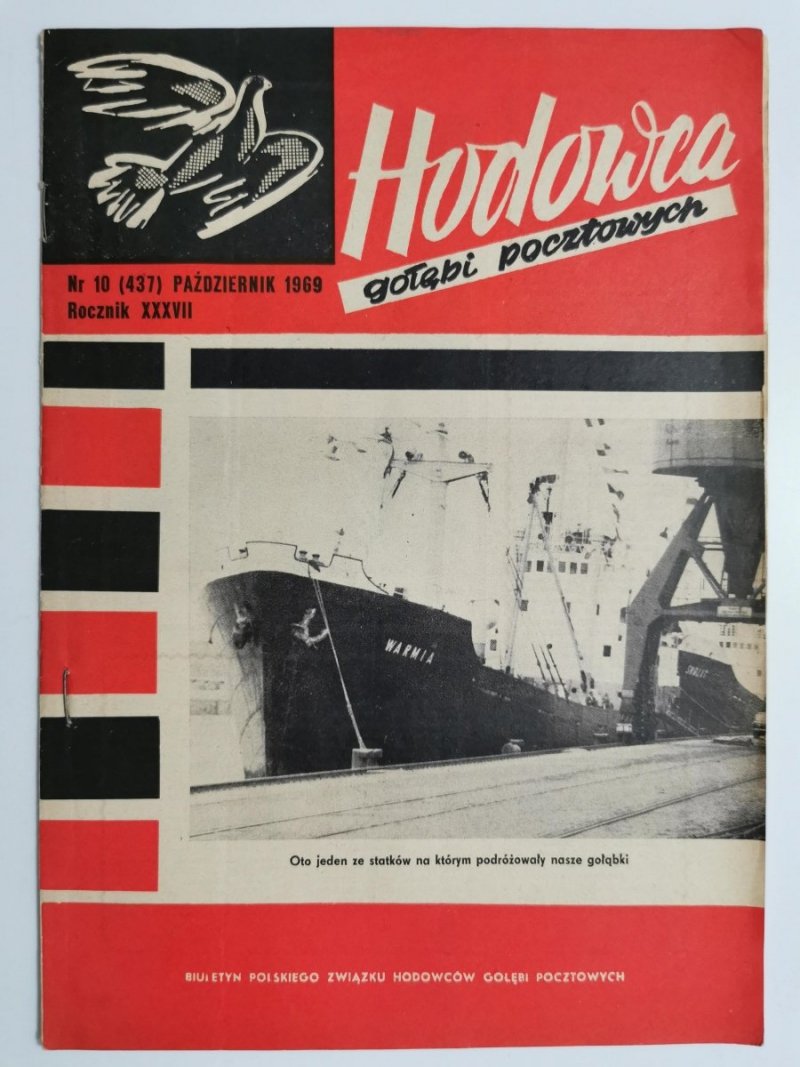 HODOWCA GOŁĘBI POCZTOWYCH NR 10  1969