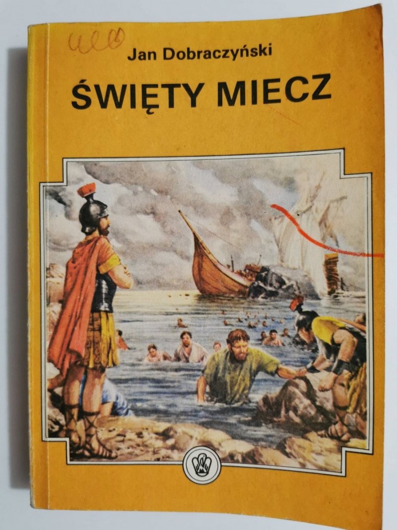ŚWIĘTY MIECZ - Jan Dobraczyński 1990