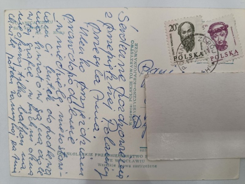 POLANICA ZDRÓJ SALA KONCERTOWA