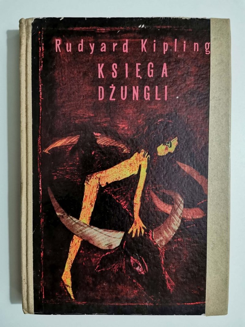 KSIĘGA DŻUNGLI - Rudyard Kipling 1971