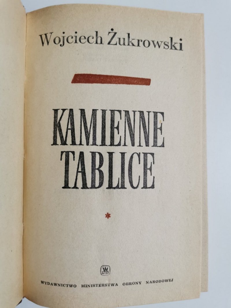 KAMIENNE TABLICE TOM I - Wojciech Żukrowski 1974