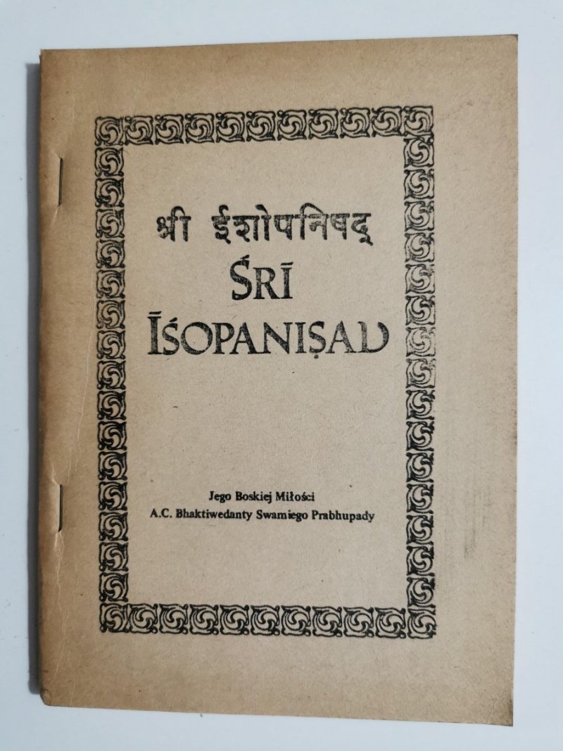 ŚRI IŚOPANISAD 1977
