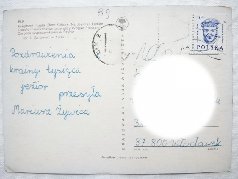 EŁK. FRAGMENT MIASTA I INNE FOT. SUROWIEC