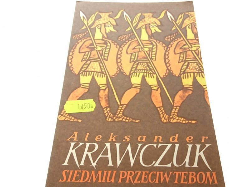 SIEDMIU PRZECIW TEBOM - Aleksander Krawczuk 