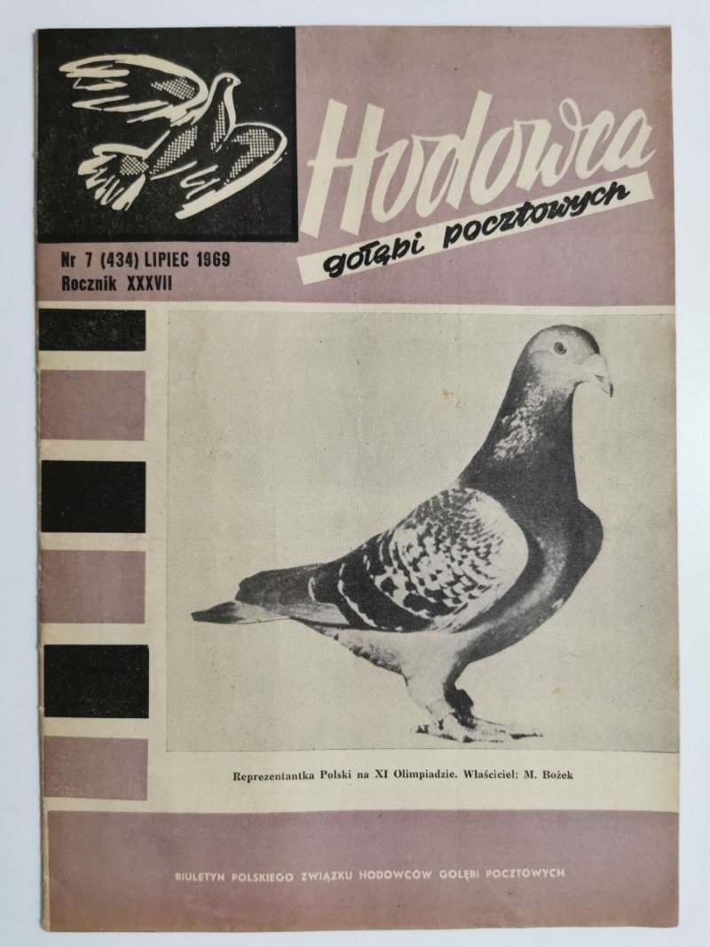 HODOWCA GOŁĘBI POCZTOWYCH NR 7  1969