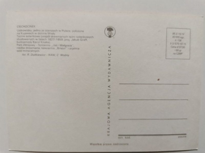 CIECHOCINEK. CZTERY UJĘCIA FOT. DUTKIEWICZ, WOŹNY
