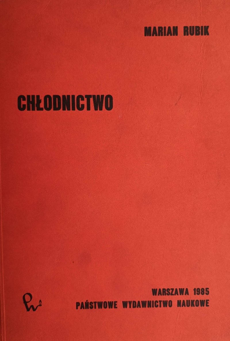 CHŁODNICTWO. TOM II - Marian Rubik