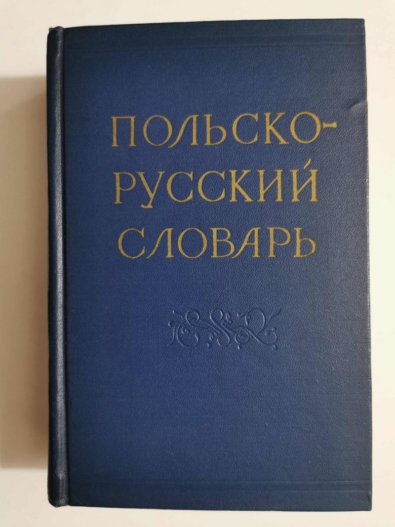 SŁOWNIK POLSKO-ROSYJSKI - Rozvadovskaya 1963