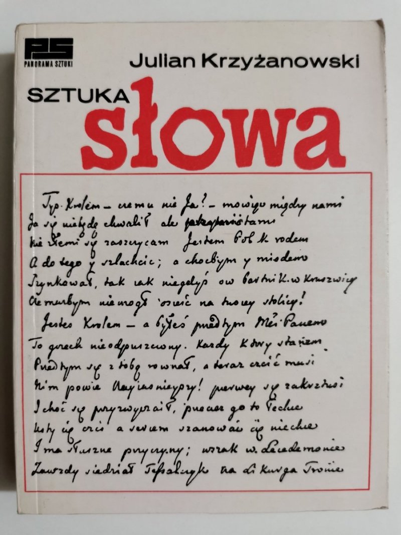 SZTUKA SŁOWA - Julian Krzyżanowski 1973
