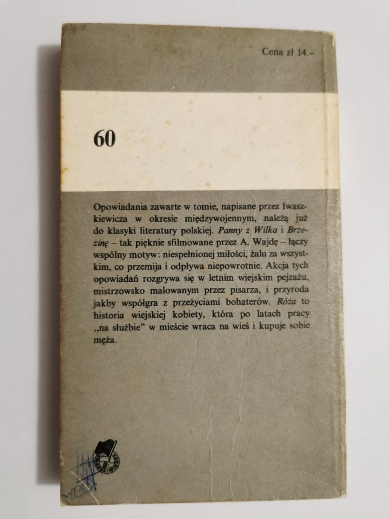 PANNY Z WILKA - Jarosław Iwaszkiewicz 1979