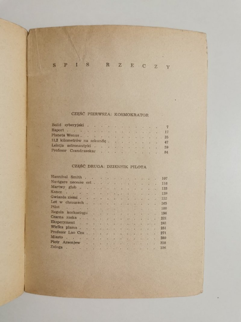 ASTRONAUCI. WYDANIE PIERWSZE - Stanisław Lem 1951