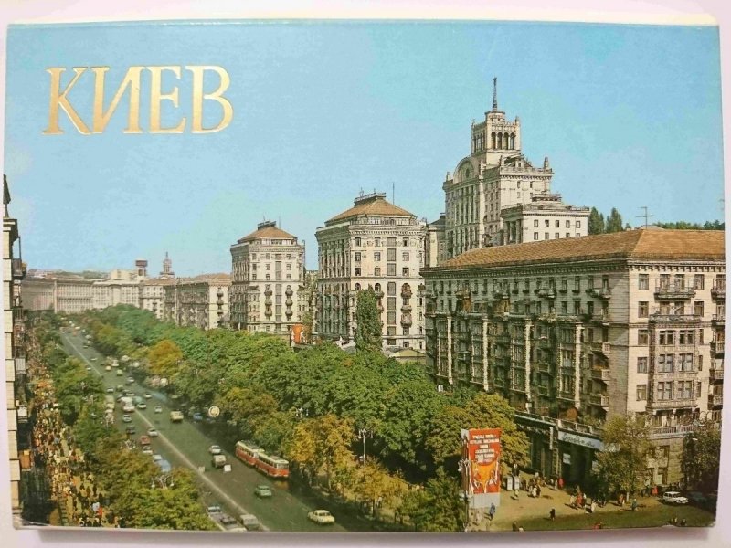 KIJÓW. 18 POCZTÓWEK