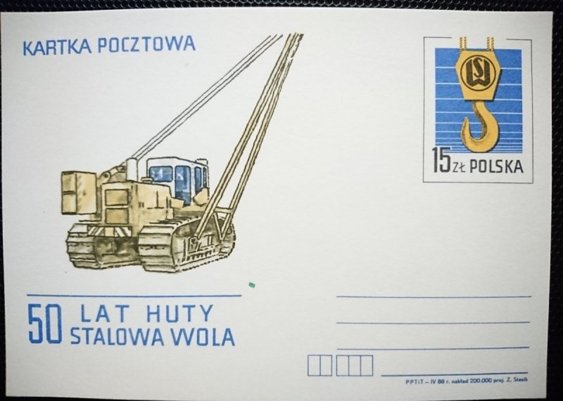 KARTKA POCZTOWA. 50 LAT HUTY STALOWA WOLA