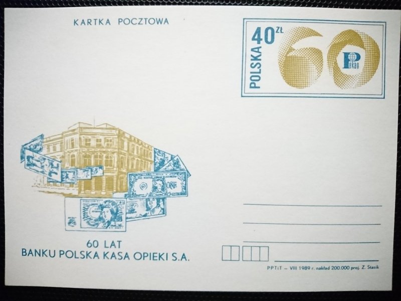 KARTKA POCZTOWA. 60 LAT BANKU POLSKA KASA OPIEKI S.A.