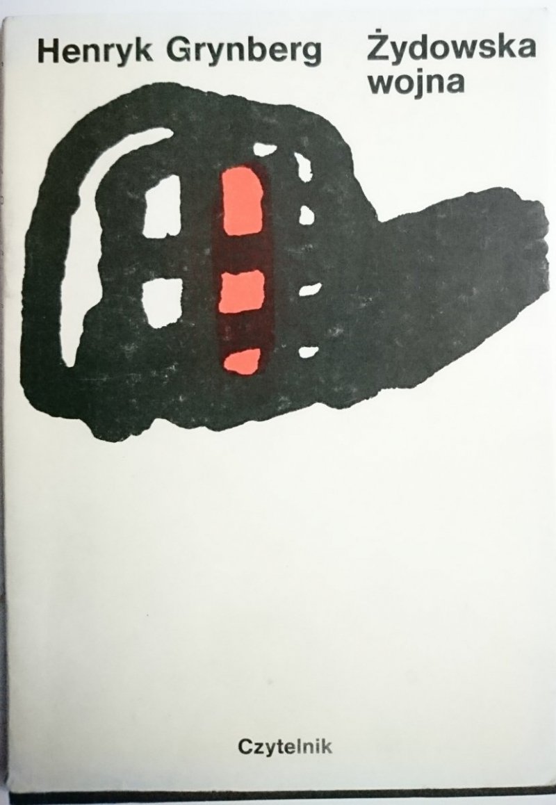 ŻYDOWSKA WOJNA - Henryk Grynberg 1989