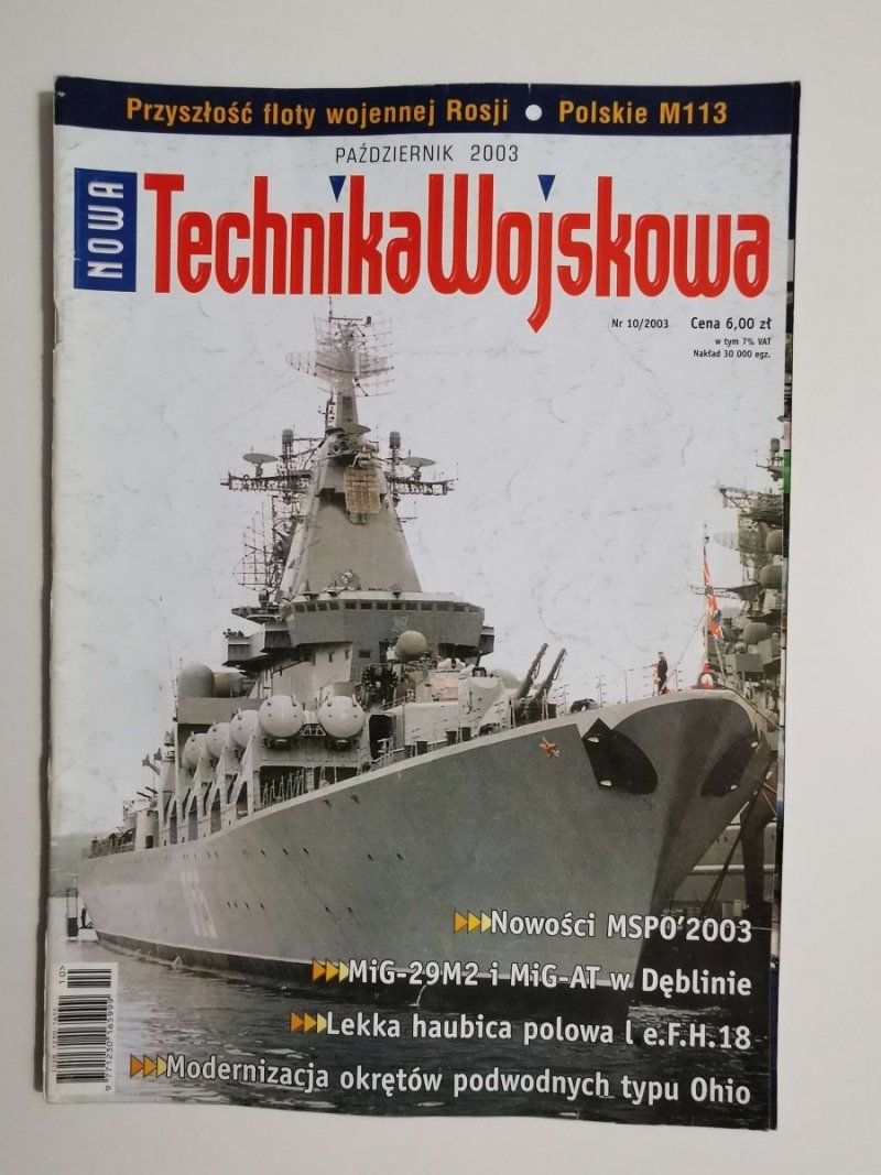 NOWA TECHNIKA WOJSKOWA NR 10/2003