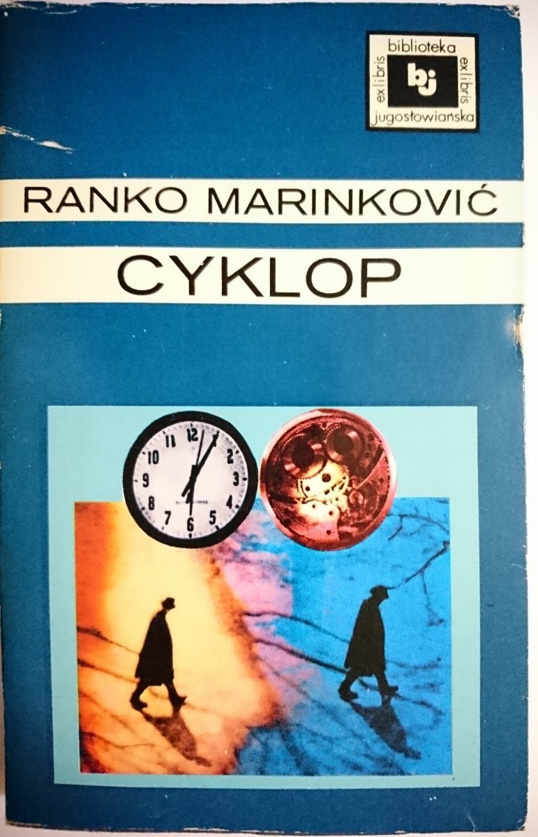 CYKLOP TOM II - Ranko Marinković 1981