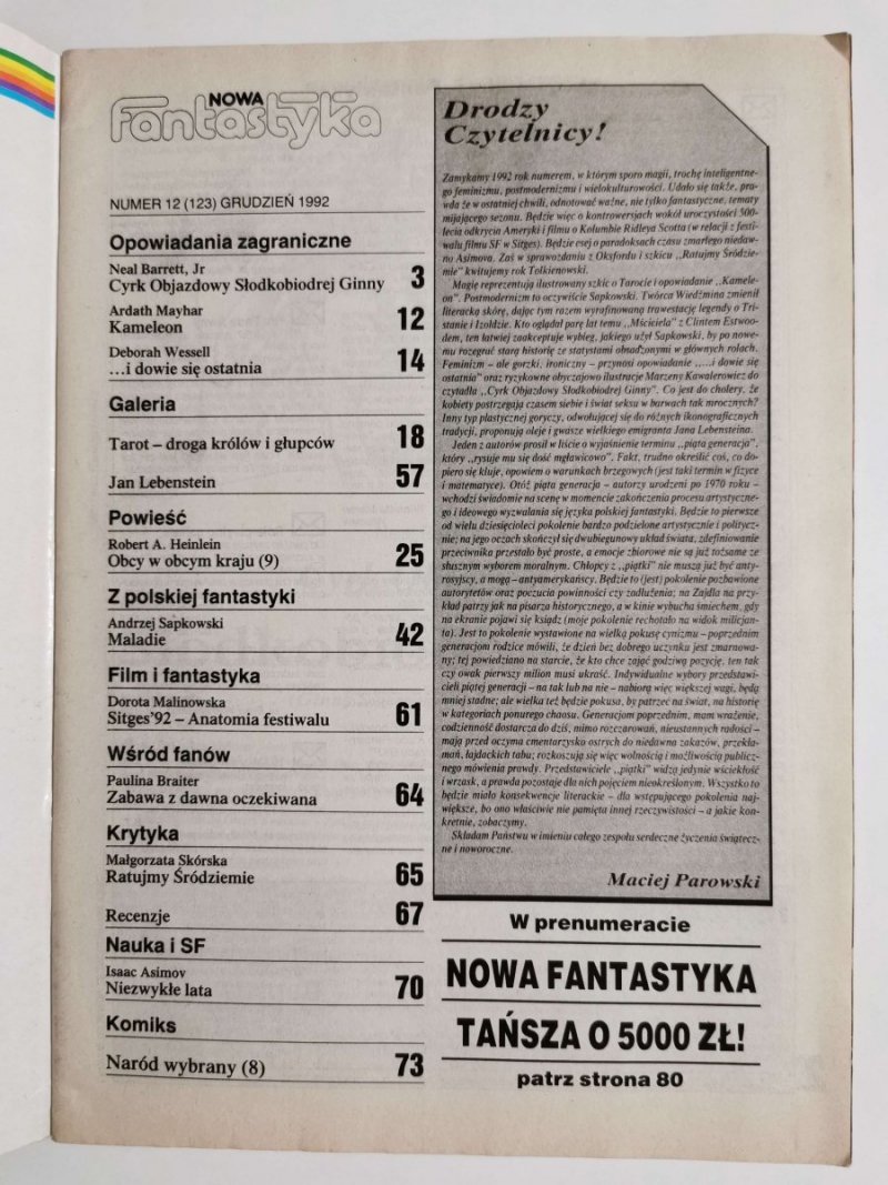 NOWA FANTASTYKA NUMER 12 (123) GRUDZIEŃ 1992