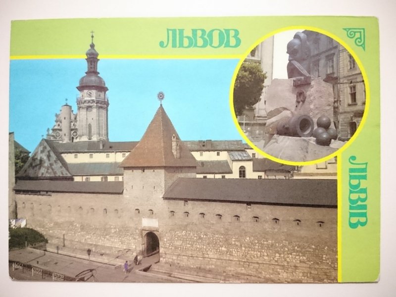 LWÓW. DWA UJĘCIA