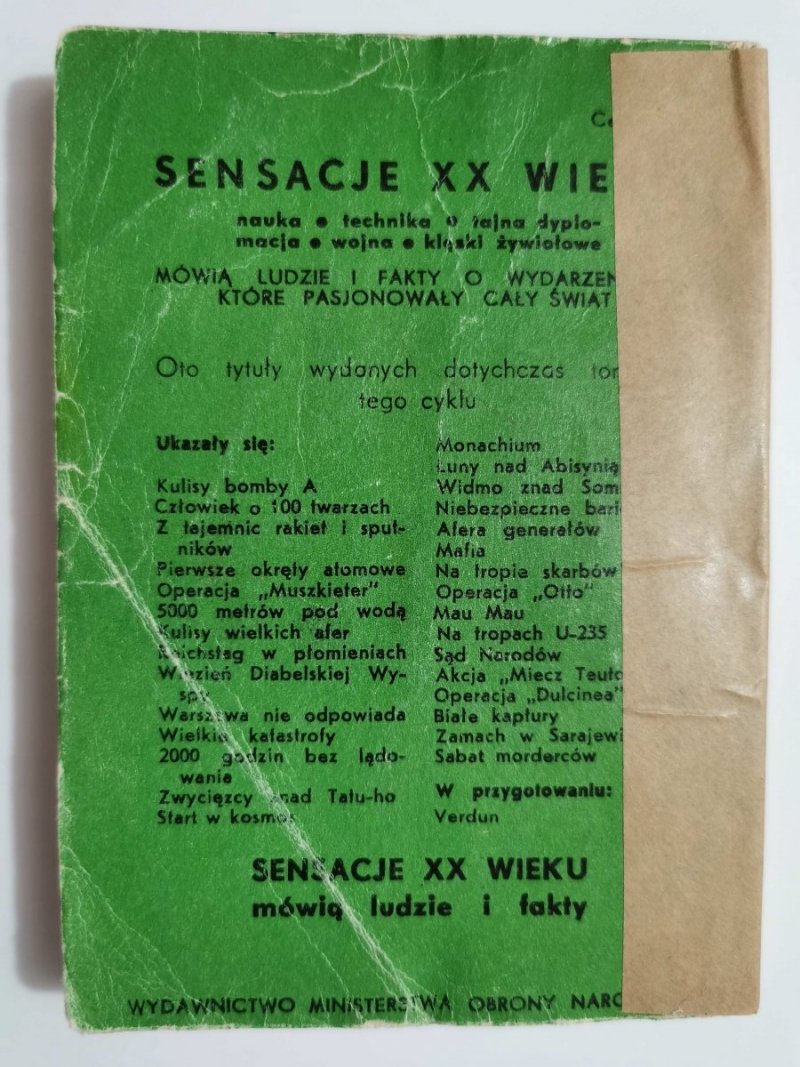 BURZA NAD ZIELONĄ WYSPĄ - J. i F. Bernasiowie 1964