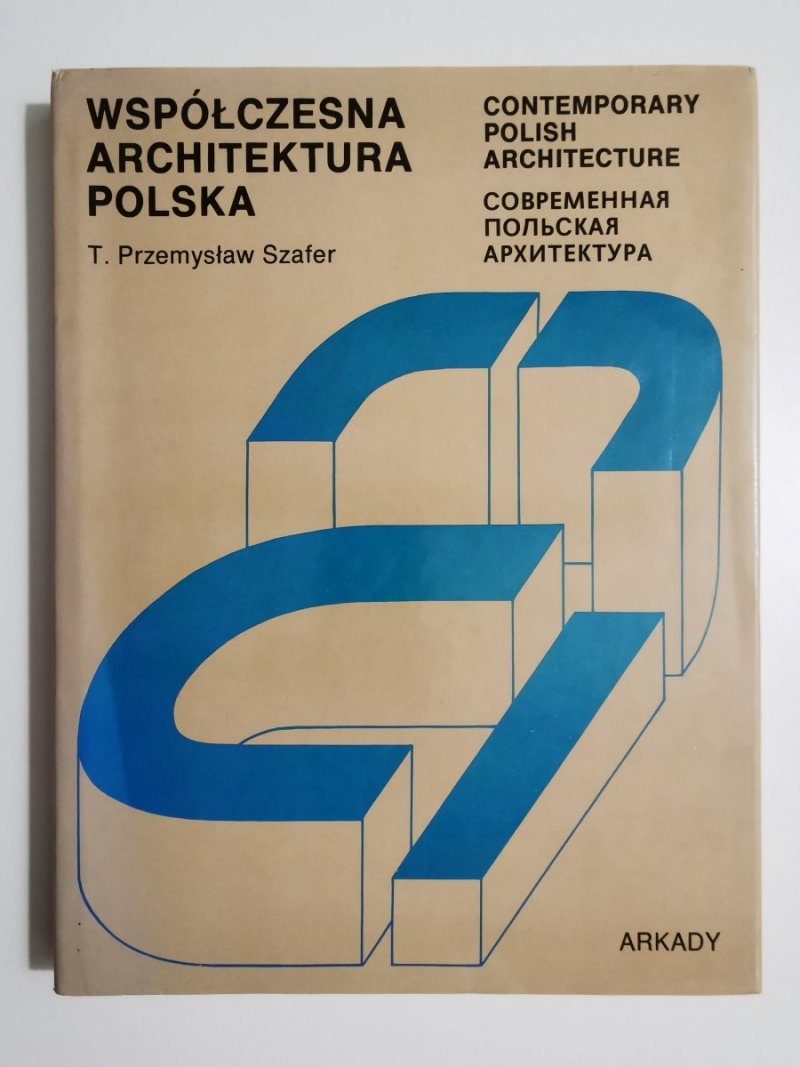 WSPÓŁCZESNA ARCHITEKTURA POLSKA - T. Przemysław Szafer 1988