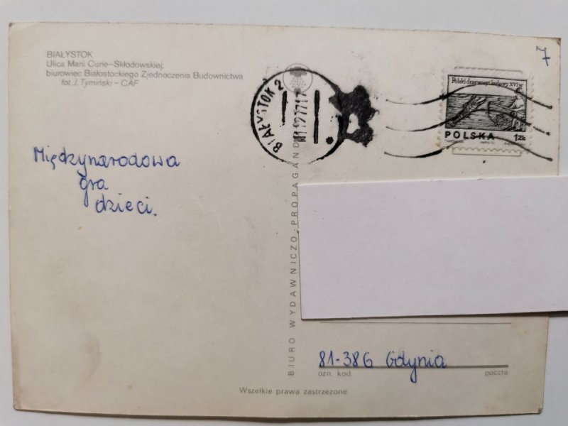 BIAŁYSTOK. ULICA MARII CURIE-SKŁODOWSKIEJ FOT. TYMIŃSKI