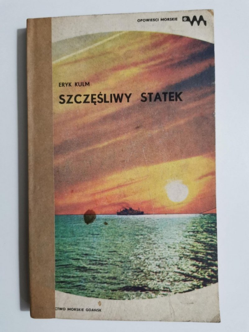 SZCZĘŚLIWY STATEK - Eryk Kulm 1980