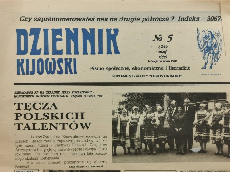 DZIENNIK KIJOWSKI NR 5 (24) 1995