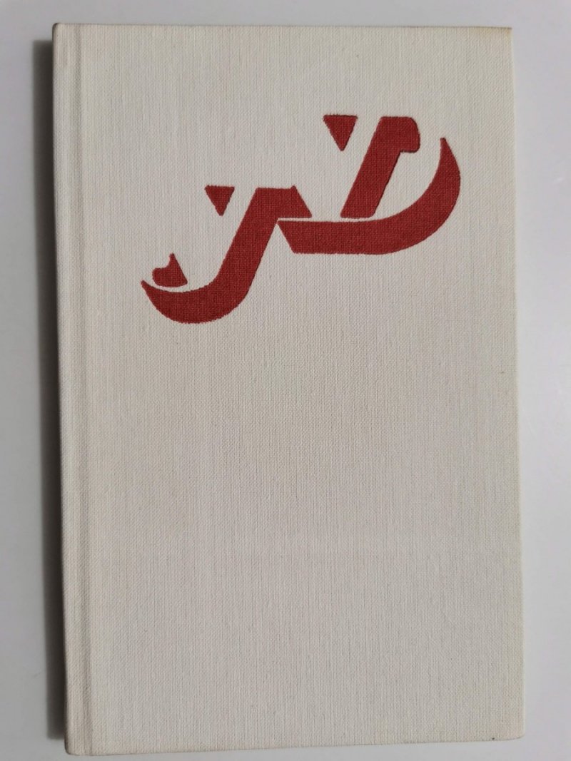 GROM UDERZA PO RAZ TRZECI - Jan Dobraczyński 1988