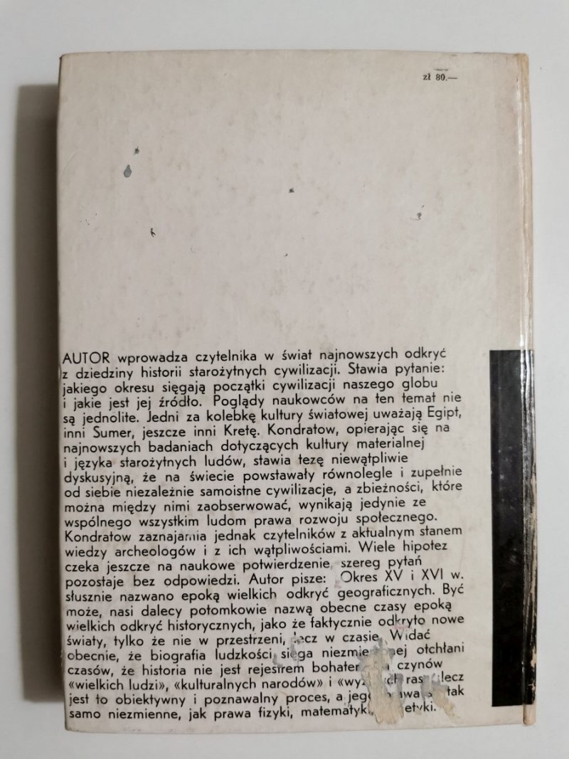 ZAGINIONE CYWILIZACJE - Aleksander Kondratow 1979