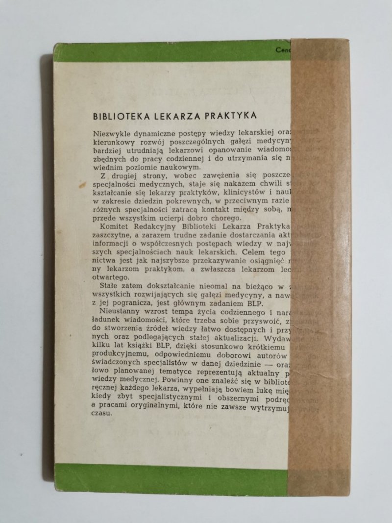 BIBLIOTEKA LEKARZA PRAKTYKA SERIA II TOM 27 LEKARZ NA MIEJSCU WYPADKU 1969