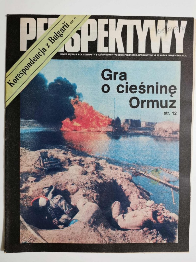 PERSPEKTYWY NUMER 13 (752) 30 MARCA 1984
