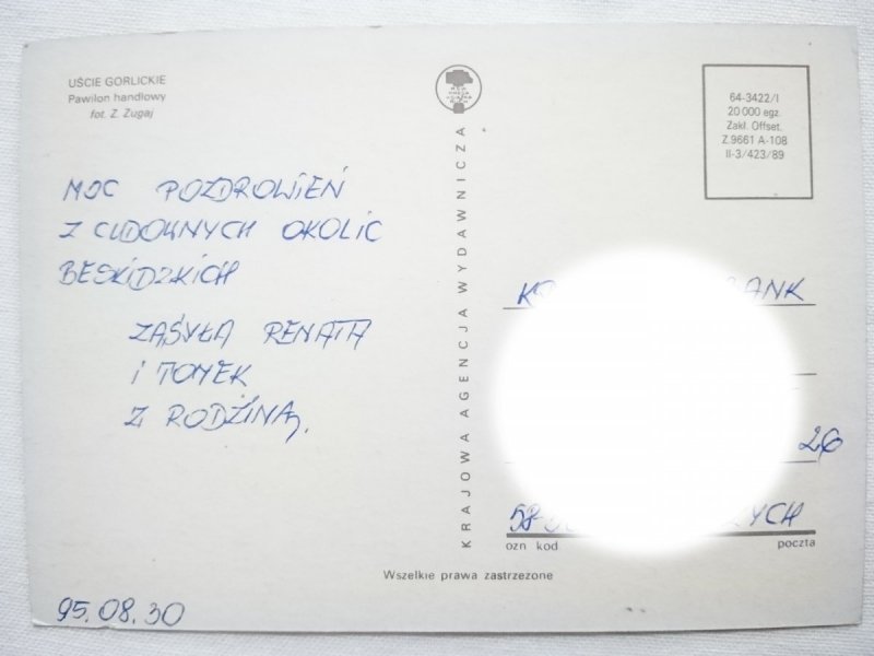 UŚCIE GORLICKIE. PAWILON HANDLOWY FOT. Z. ZUGAJ